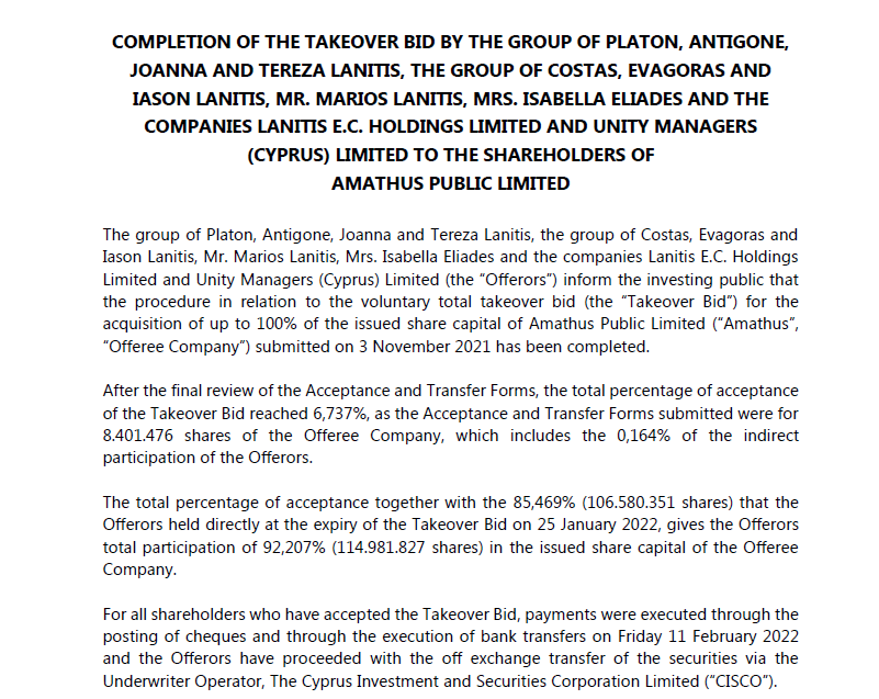 Announcement for the Completion of Takeover Bid to the shareholders of Amathus Public Limited