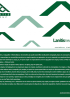 Lanitis Newsletter, Issue 2-2022