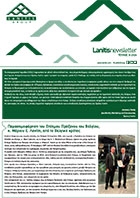Lanitis Newsletter, Issue 3 - 2024
