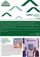 Lanitis Newsletter, Issue 4 - 2024