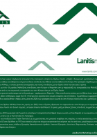 Lanitis Group / Τεύχος  2 - 2021